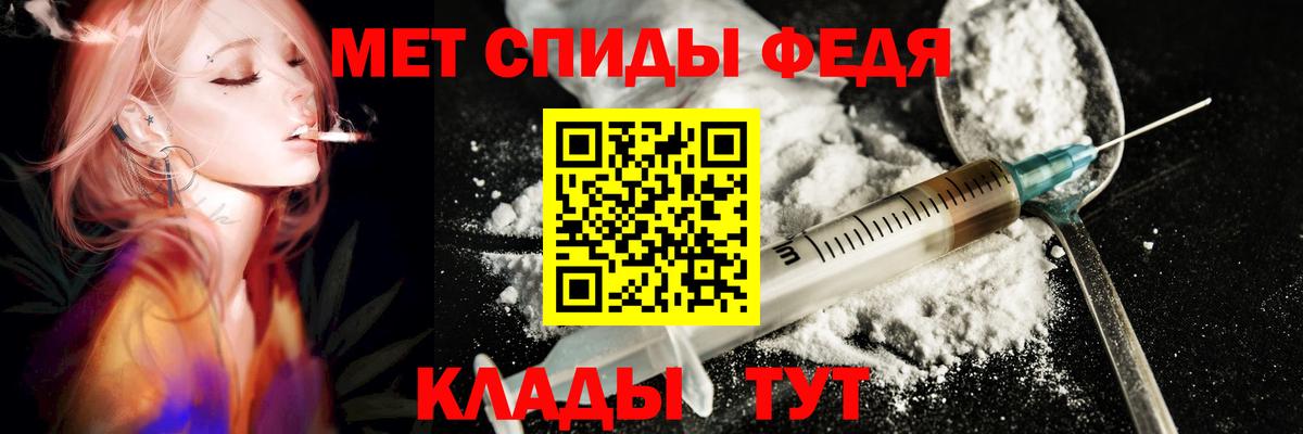 Amphetamine 97% Лабытнанги