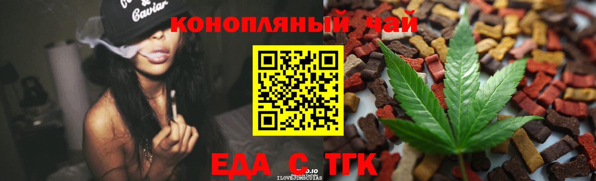 Canna-Cookies марихуана  Вход с VPN  Лабытнанги 