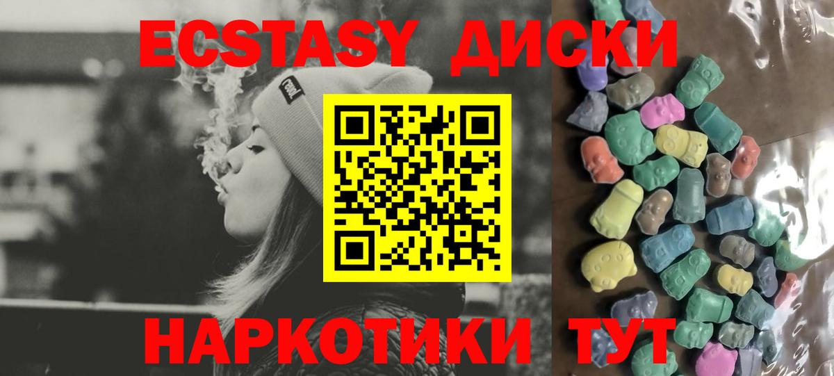 Ecstasy louis Vuitton Лабытнанги