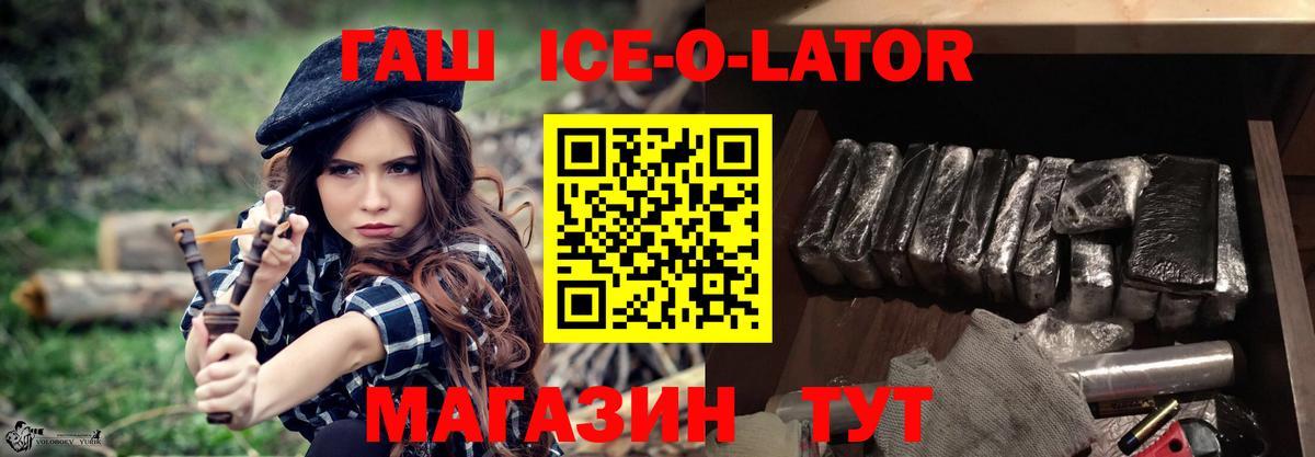 Лабытнанги  Гашиш hashish  Вход с VPN  Гашиш Cannabis 