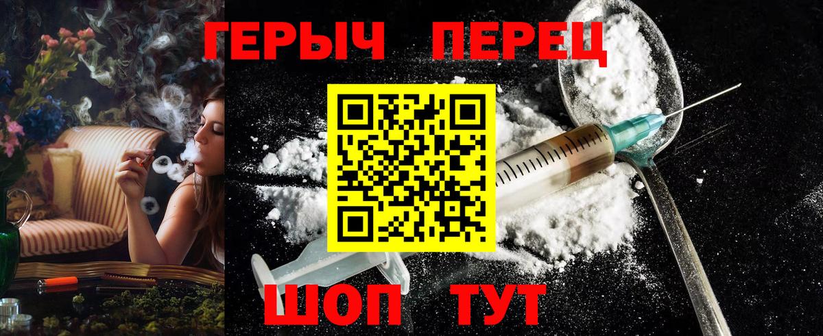 Героин афганец  Вход с VPN  Лабытнанги 