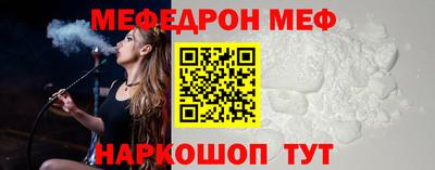 каннабис Шебекино