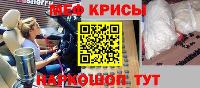 прущий лед Шелехов