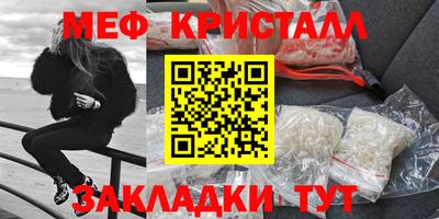 прущий лед Шелехов