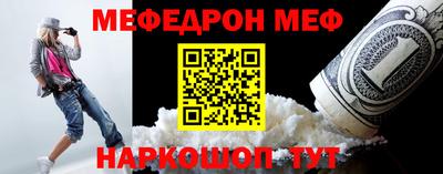 каннабис Шебекино