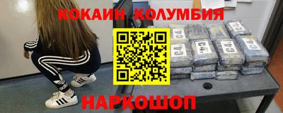 прущий лед Шелехов