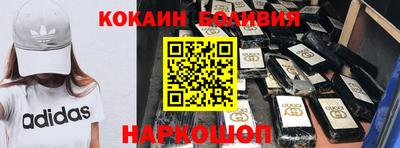 каннабис Шебекино