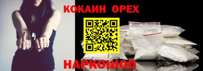 прущий лед Шелехов