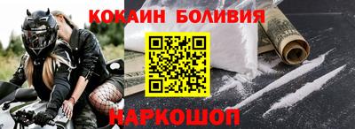 прущий лед Шелехов