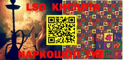 каннабис Шебекино