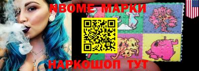 прущий лед Шелехов