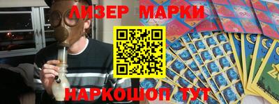каннабис Шебекино