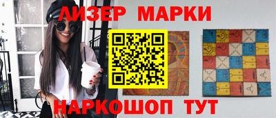 прущий лед Шелехов