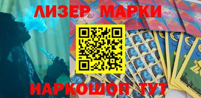 каннабис Шебекино