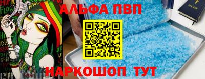 каннабис Шебекино