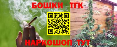 каннабис Шебекино