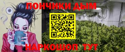 каннабис Шебекино