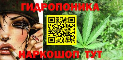 прущий лед Шелехов
