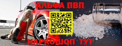 apvp Шахты