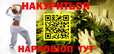 прущий лед Шелехов