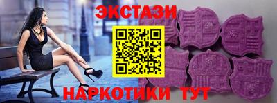 каннабис Шебекино