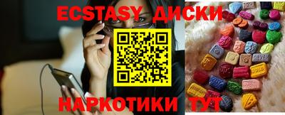 прущий лед Шелехов