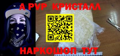 прущий лед Шелехов