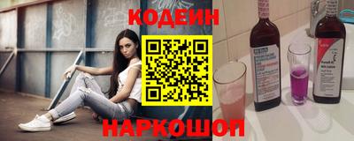 прущий лед Шелехов