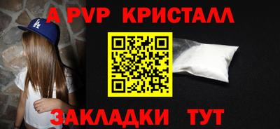 прущий лед Шелехов