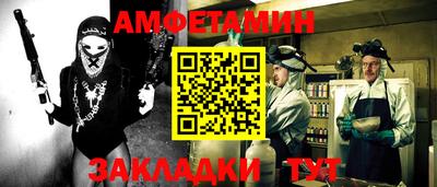 каннабис Шебекино