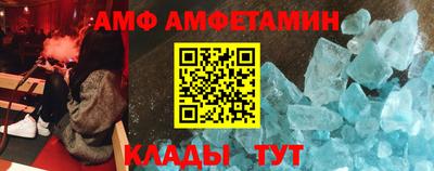 каннабис Шебекино