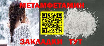 каннабис Шебекино