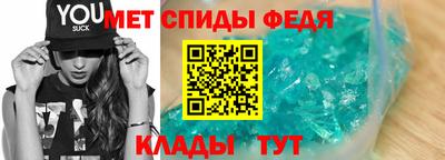 apvp Шахты