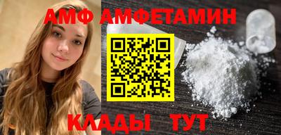 каннабис Шебекино