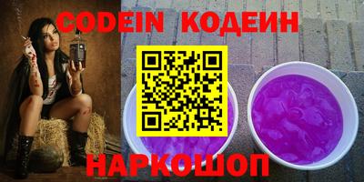 прущий лед Шелехов