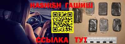 каннабис Шебекино