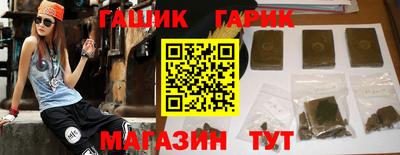 прущий лед Шелехов