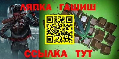apvp Шахты