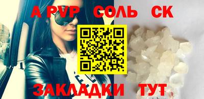 прущий лед Шелехов