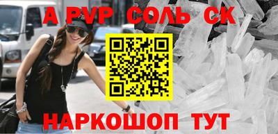 каннабис Шебекино
