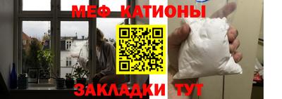 прущий лед Шелехов