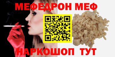 каннабис Шебекино