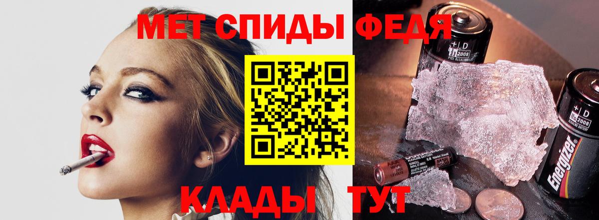 Первитин кристалл Лабытнанги