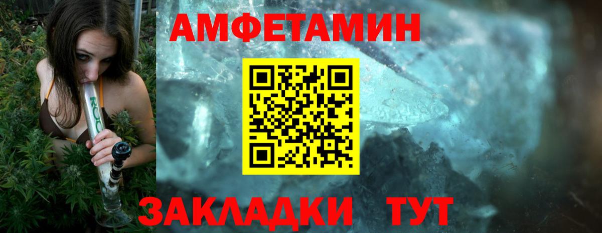 Лабытнанги  МЕТАМФЕТАМИН кристалл  Вход с VPN 