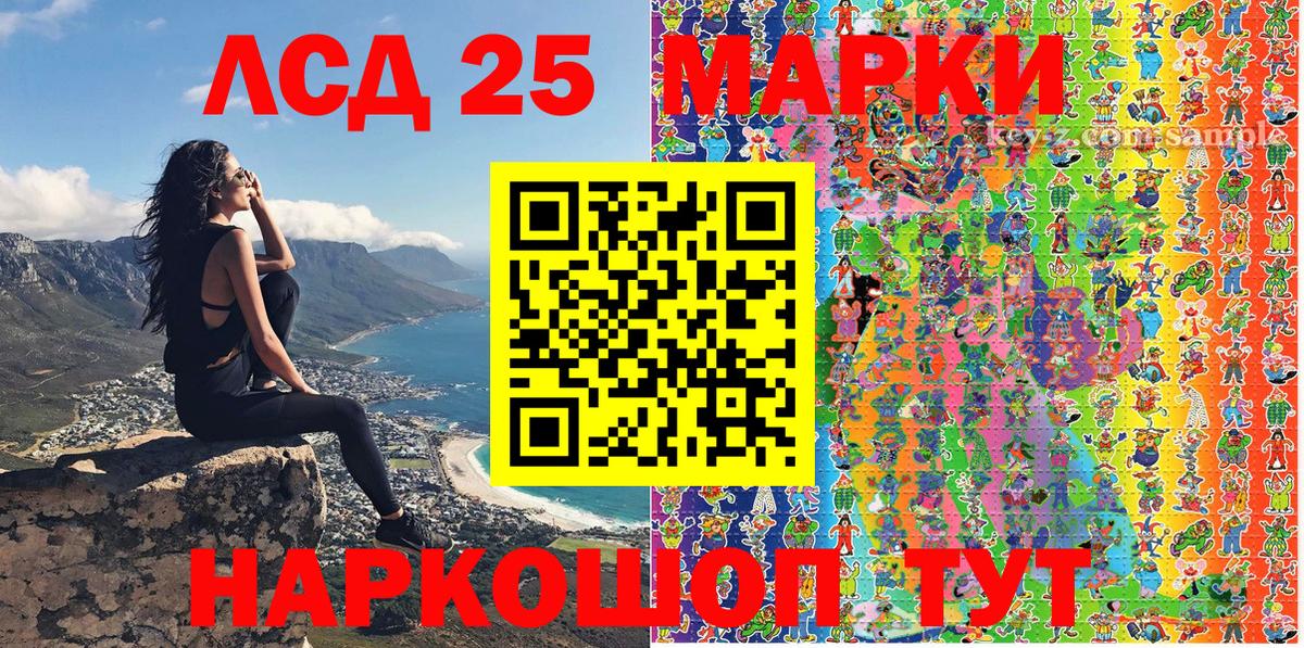 Марки NBOMe 1500мкг Лабытнанги