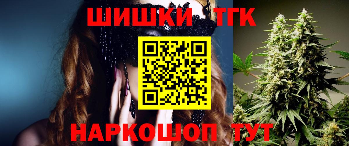 Шишки марихуана White Widow Лабытнанги
