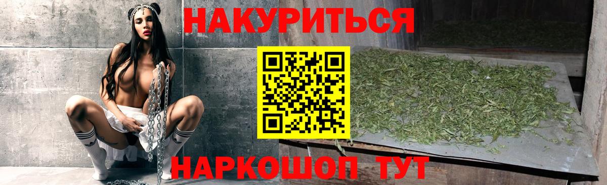 МАРИХУАНА MAZAR  Канабис тримм  Вход с VPN  Марихуана сатива  Лабытнанги 